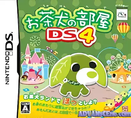 Image n° 1 - box : Ochaken no Heya DS 4 - Ochaken Land de Hotto Shiyo